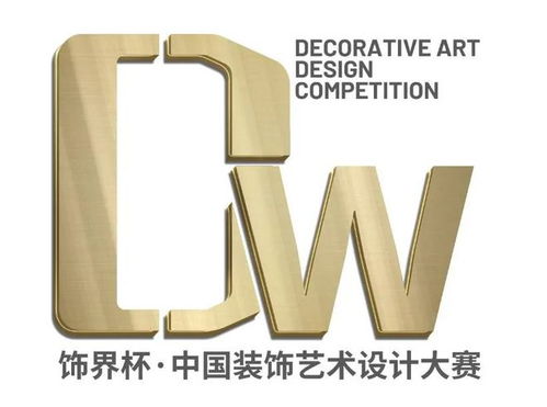 喜訊 凡拓數創斬獲CBDA裝飾藝術設計大賽五項大獎，彰顯數字文化創意軟件開發實力